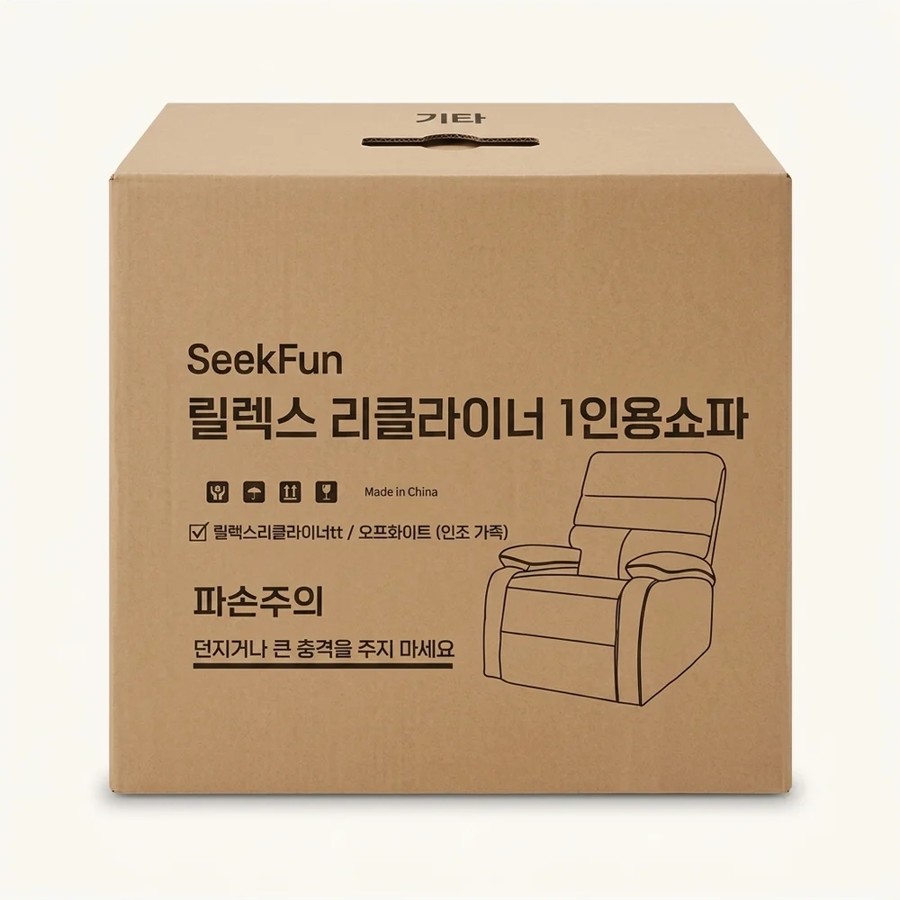사진으로 보는 알뜰쇼핑 3