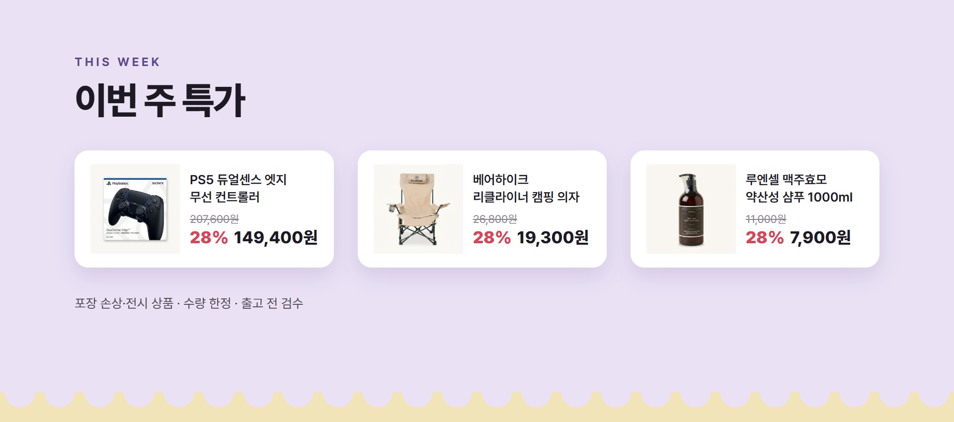 알뜰쇼핑 대표 사진 2
