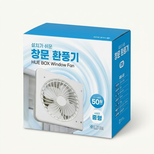 이지팬 창문환풍기 / 중형