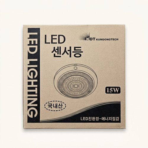 블링 국산 LED 사출 원형 센서등 현관등 베란다등 복도 15W 주광색