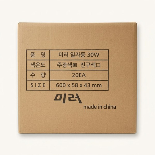 장수램프 LED 일자등 30W 주광색