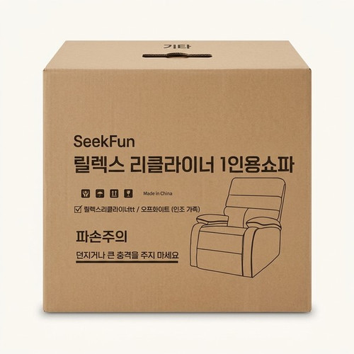 릴렉스리클라이너tt / 오프화이트 (인조 가족)